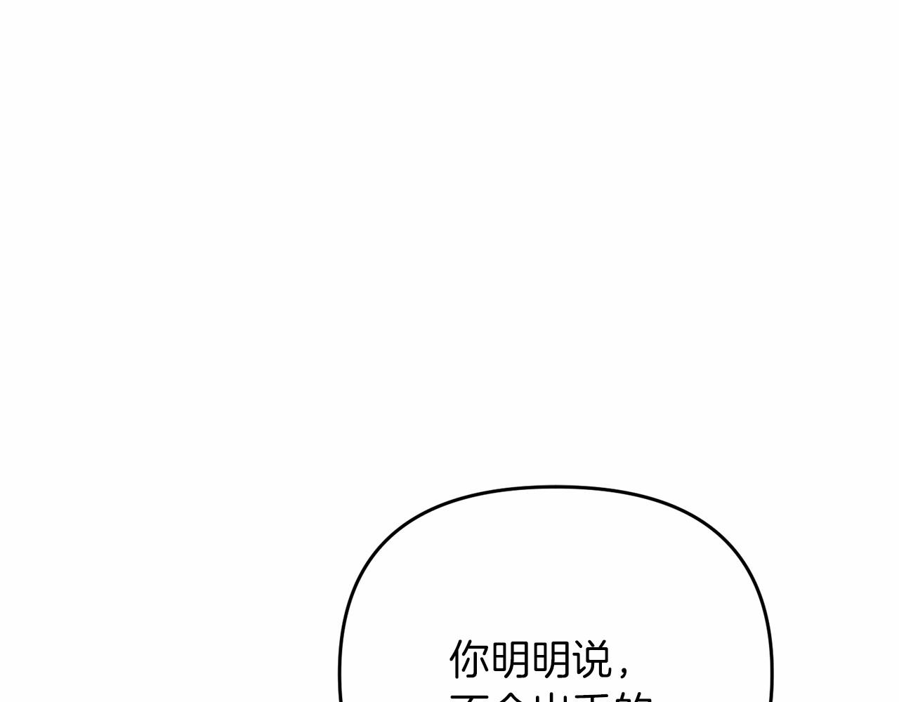 第33话 还得是我来103