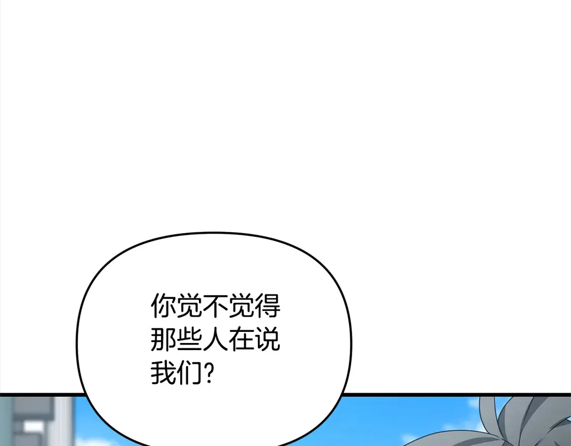 第105话 被世人遗忘的英雄26