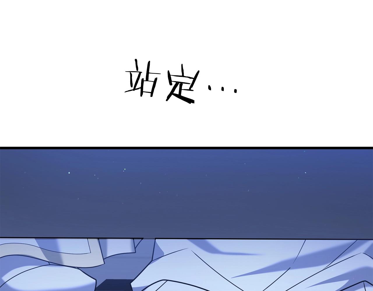 第36话 奇怪的责任再次增加！44