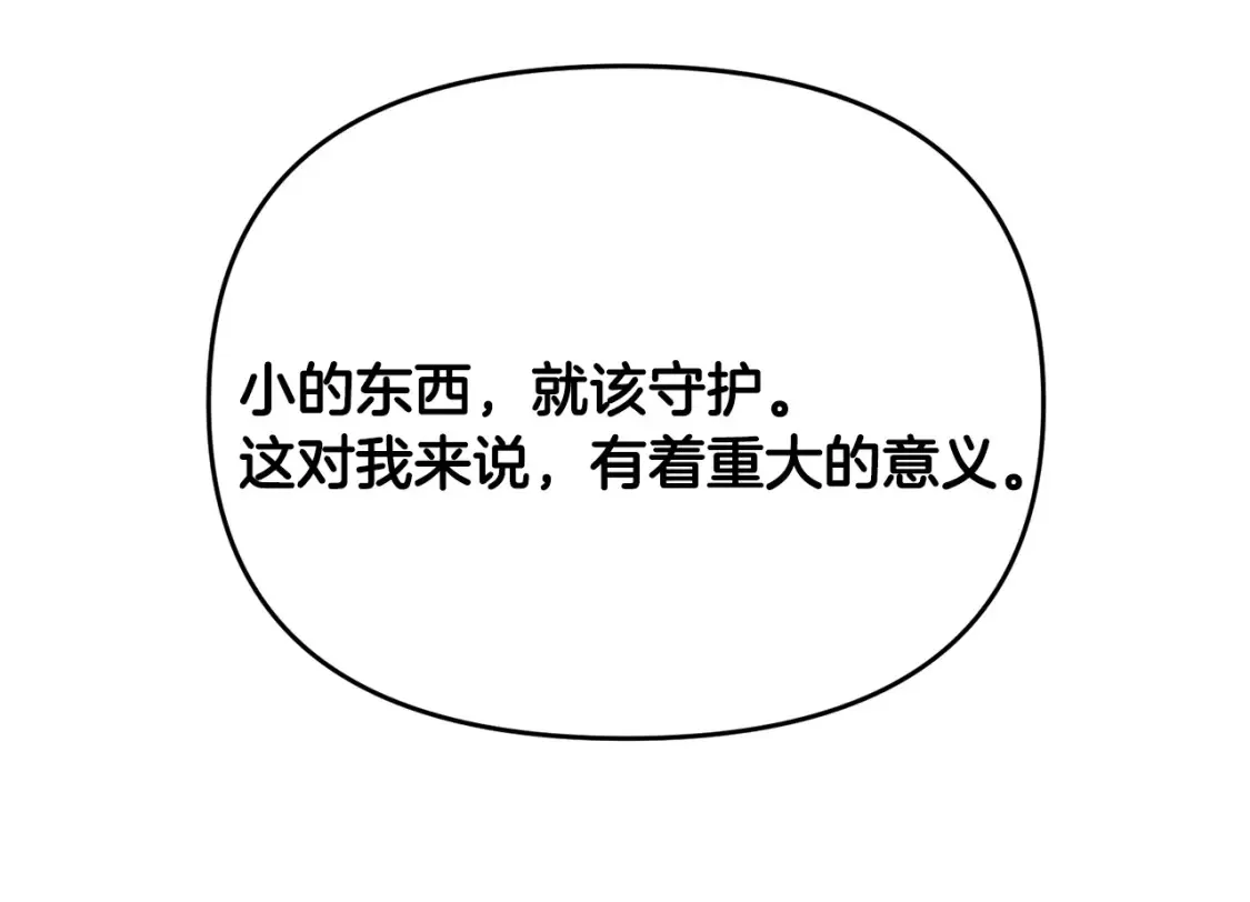 第99话 了解真相82