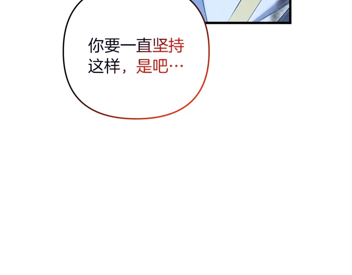 第66话 往日重现117