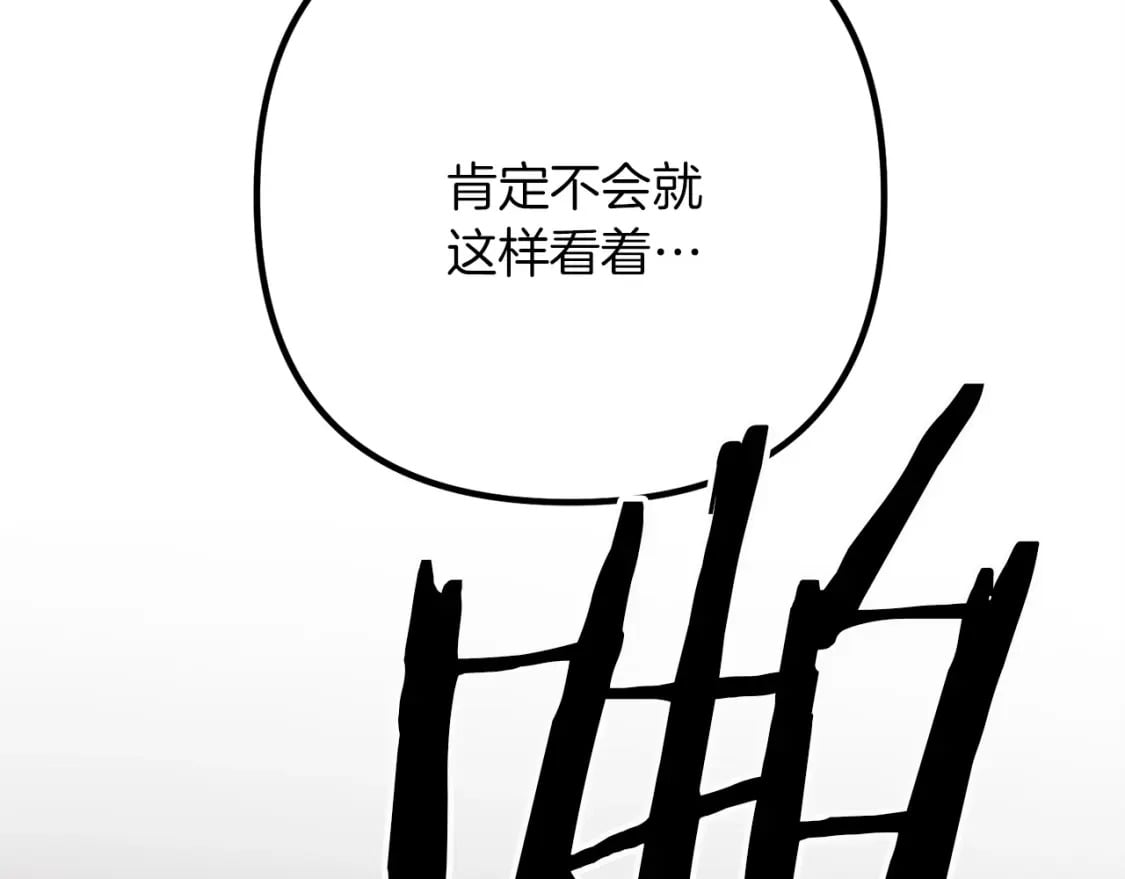 第56话 （加更）！压迫感拉满72