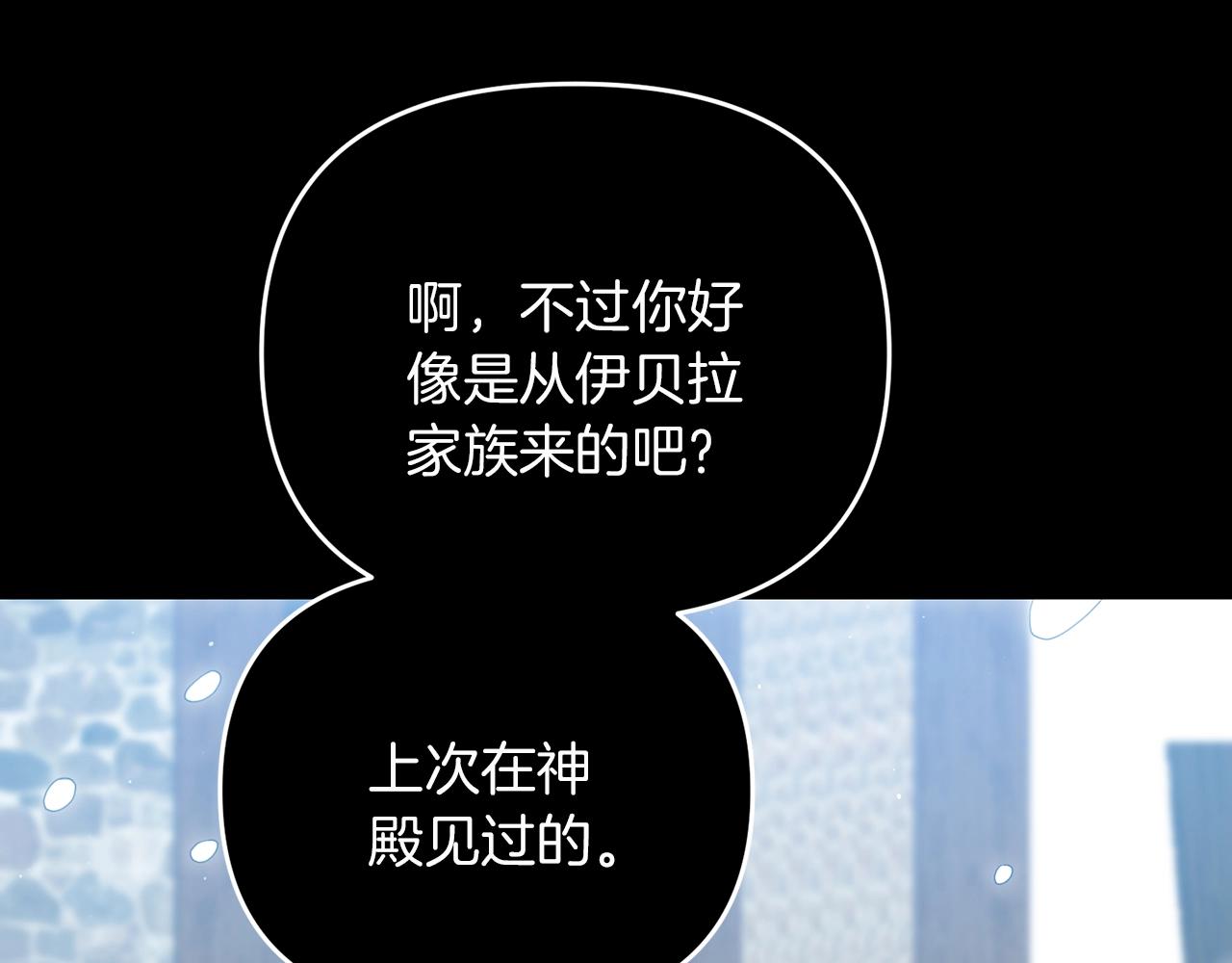 第35话 淦了！暴露了！42