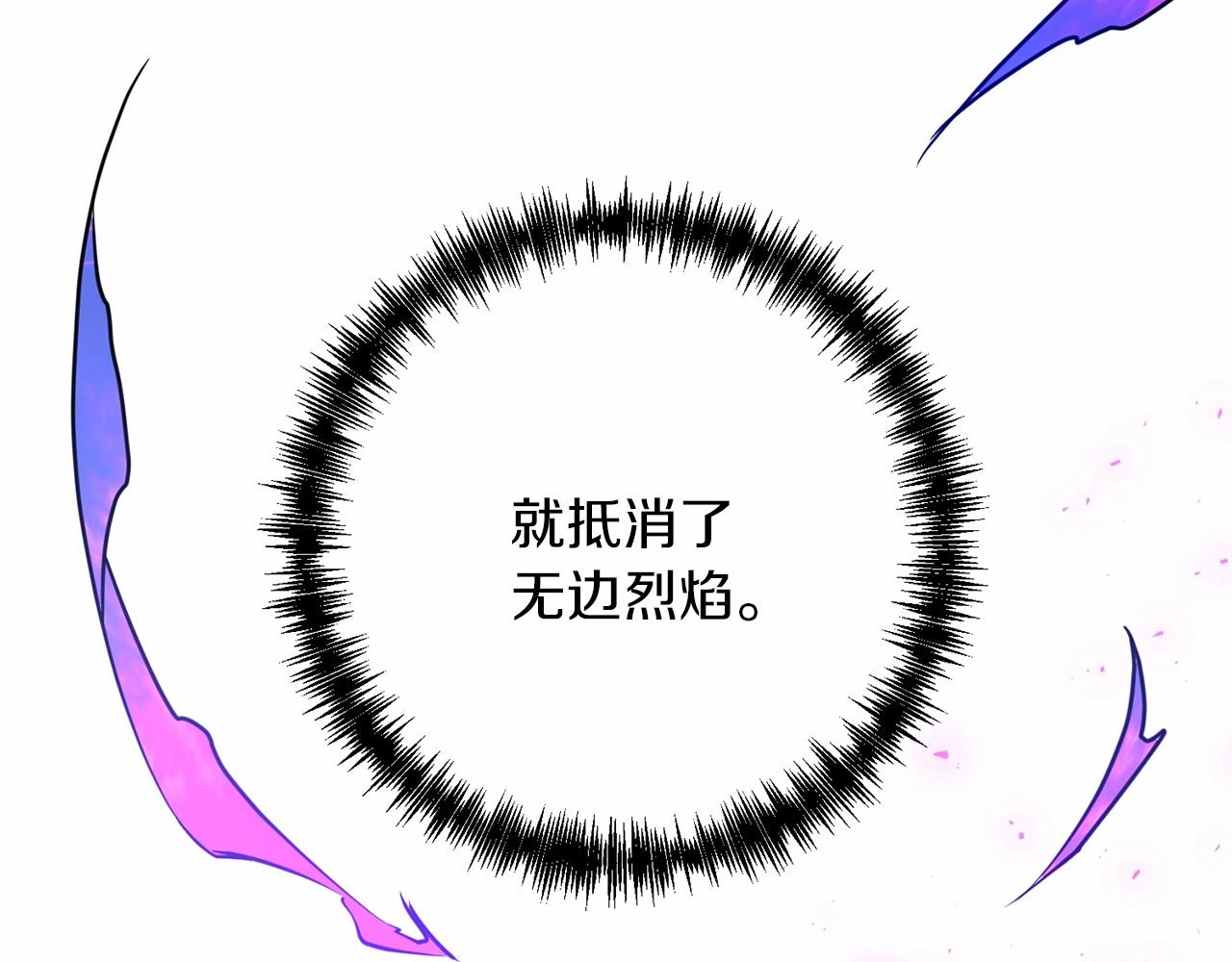 第33话 还得是我来65