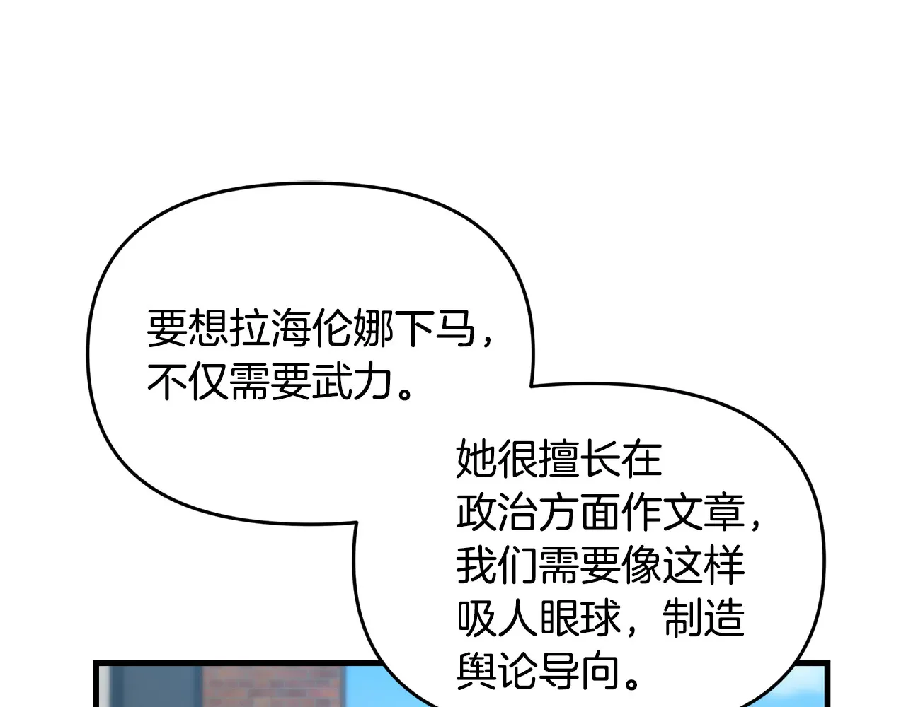 第114话 被遗忘的勇士74