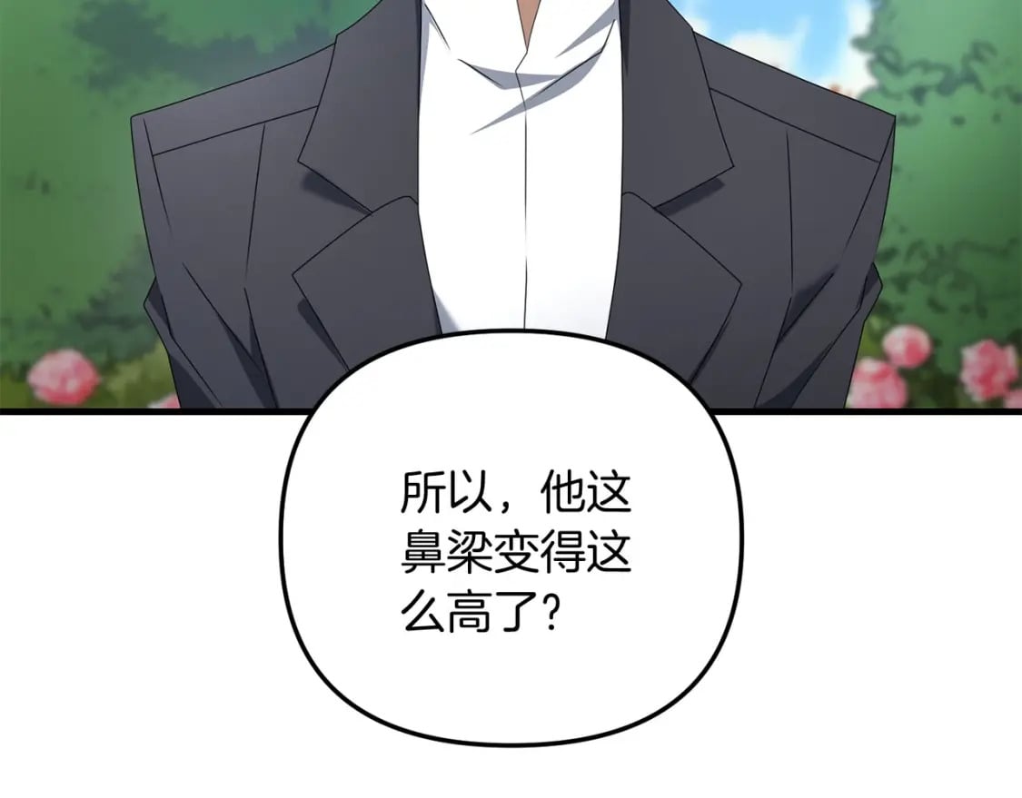 第70话 较量一下？少爷229