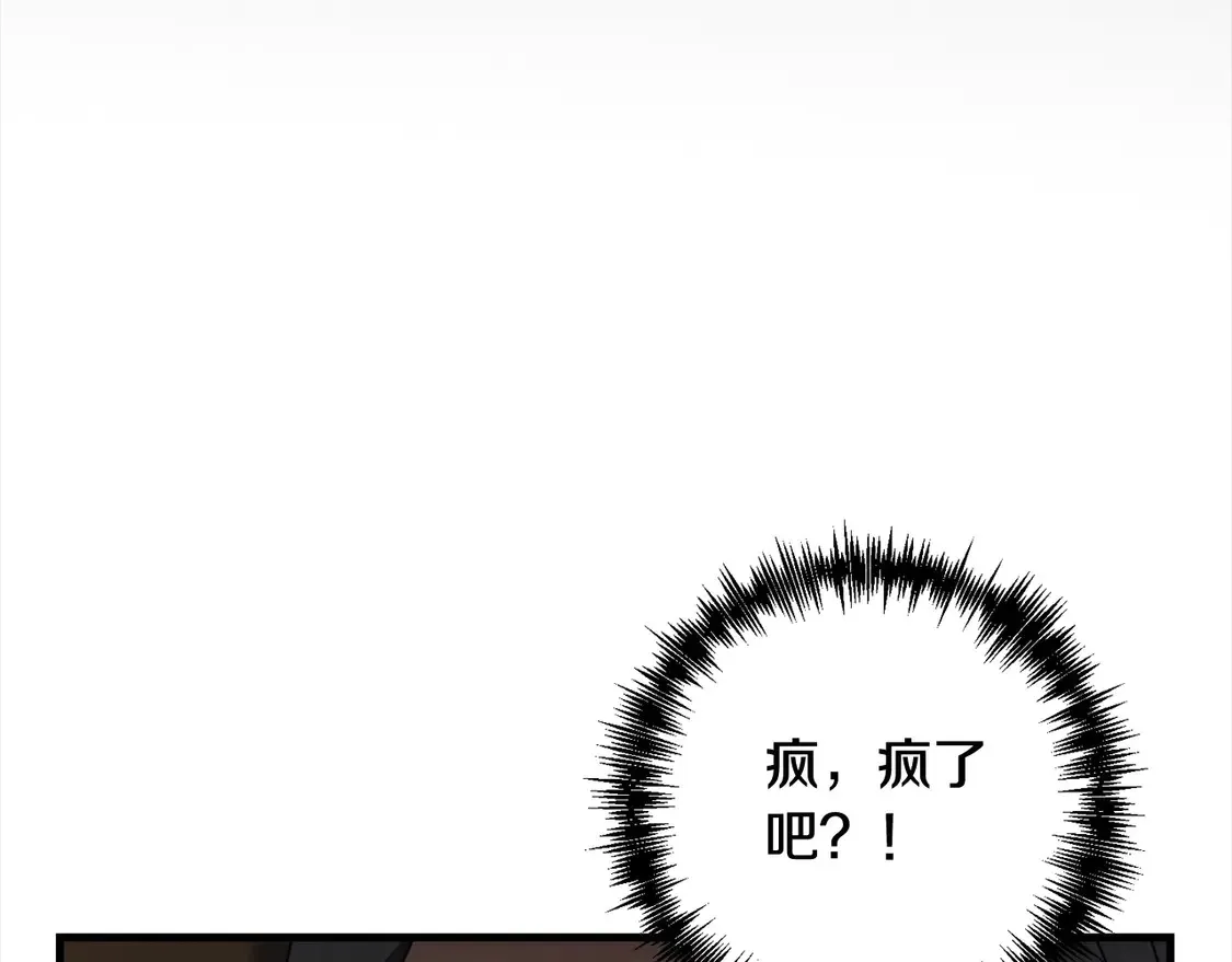 第109话 不团结8