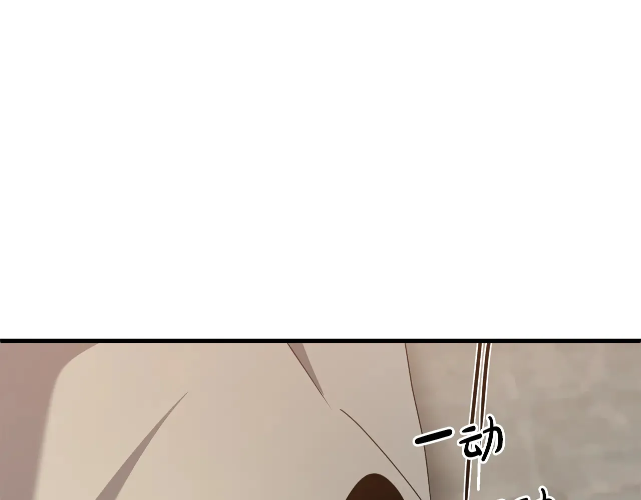 第113话 傀儡72