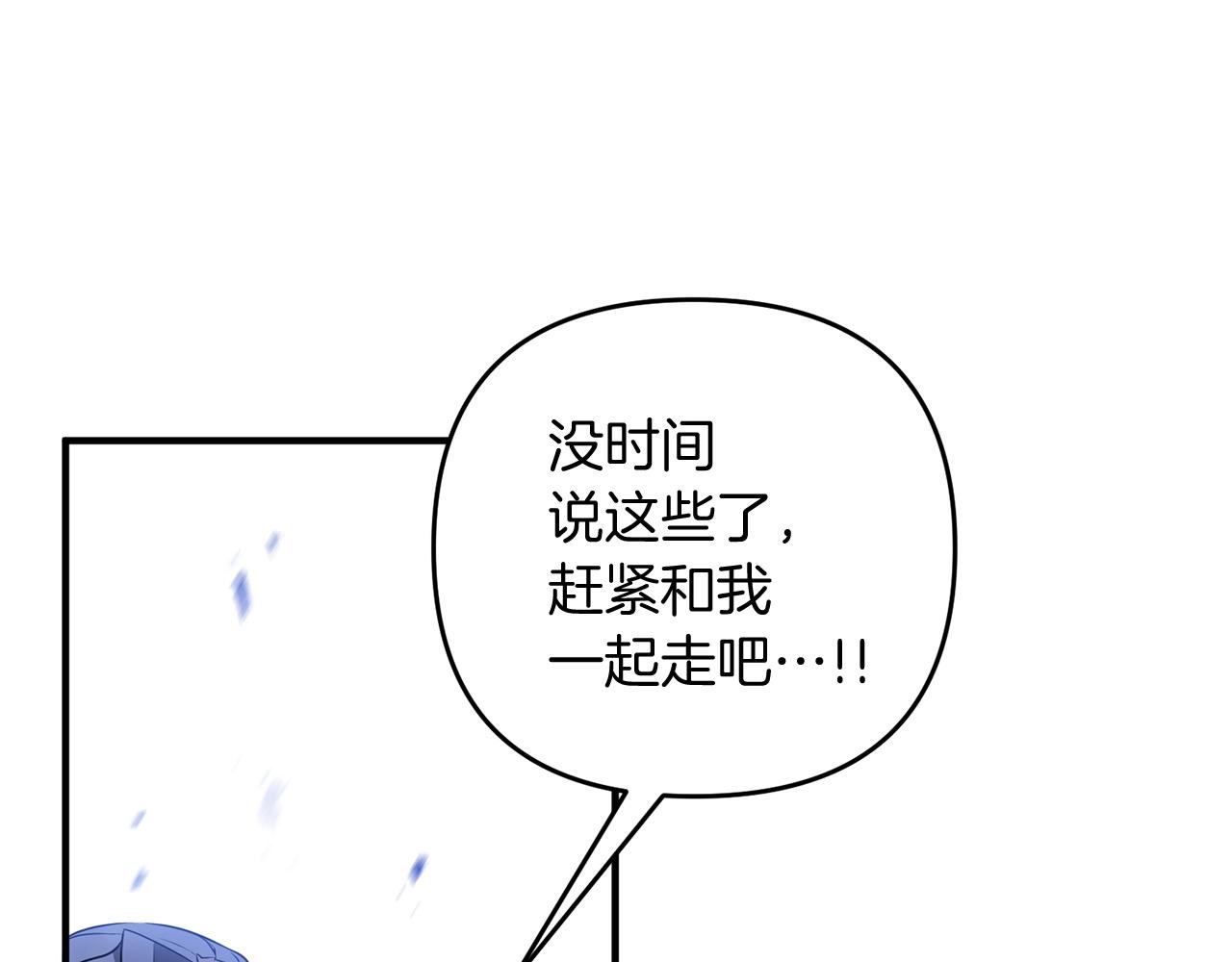 第7话 幕后的主谋29