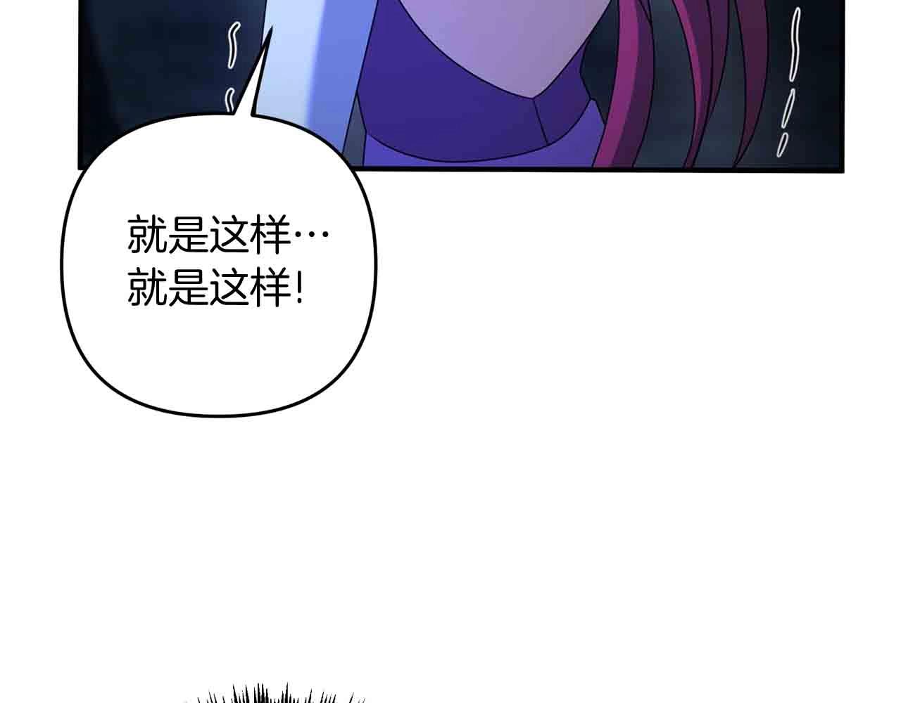 第8话 第二场对峙170