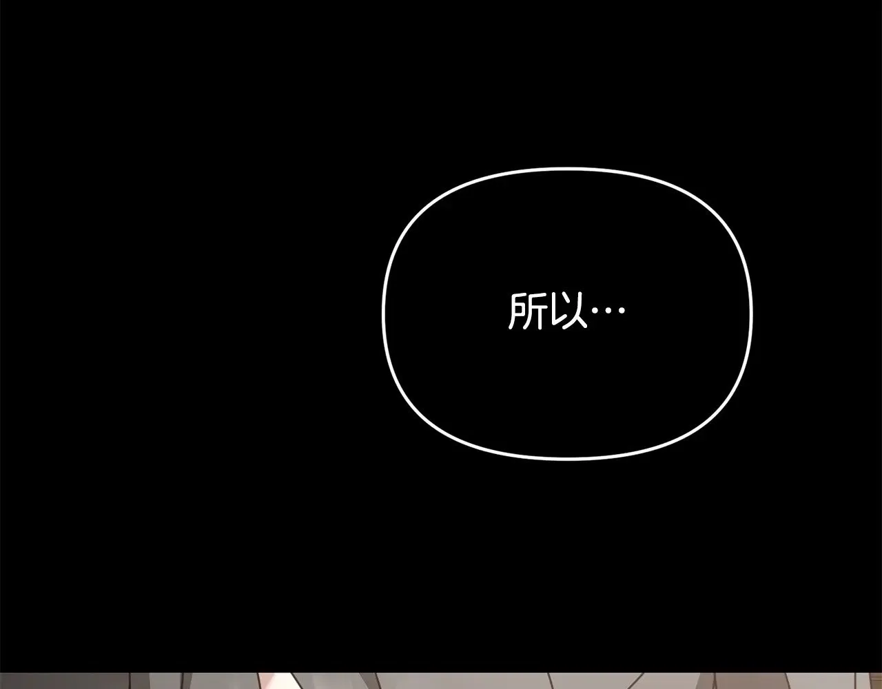 完结话 选择159