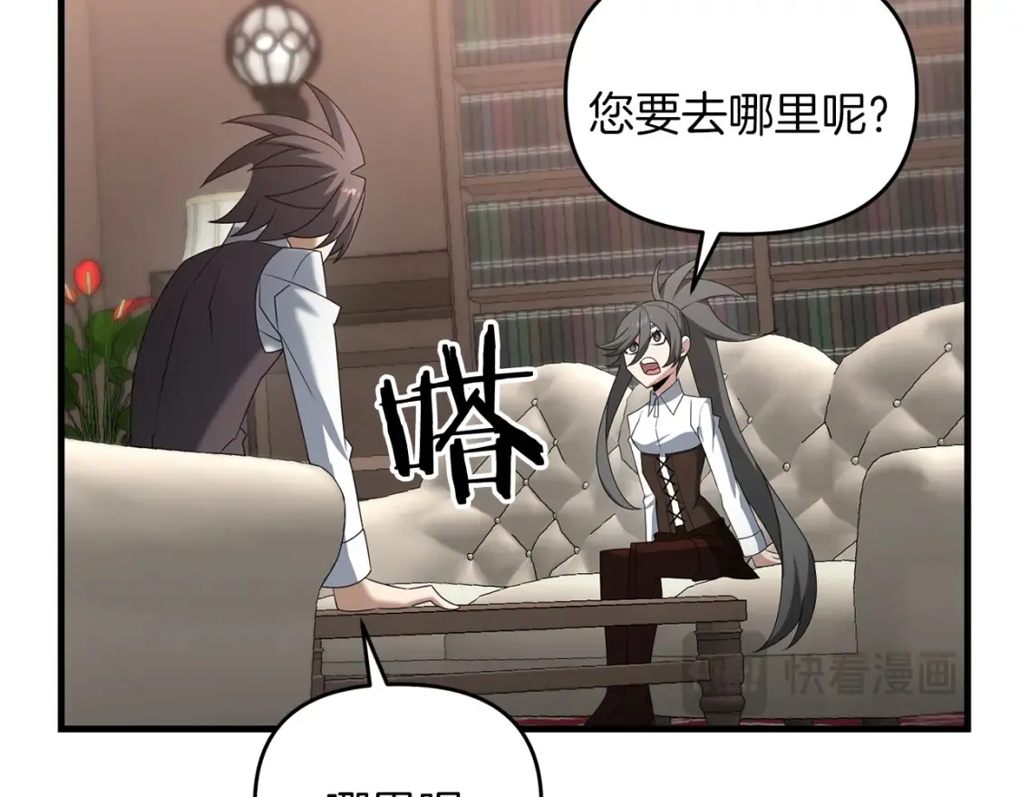 第100话 计划开始134