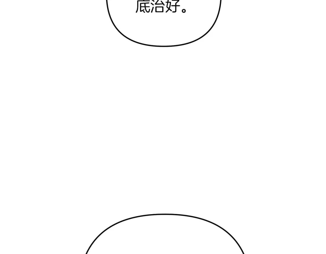 第67话 内心有愧114