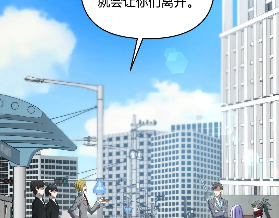 第107话 追踪20