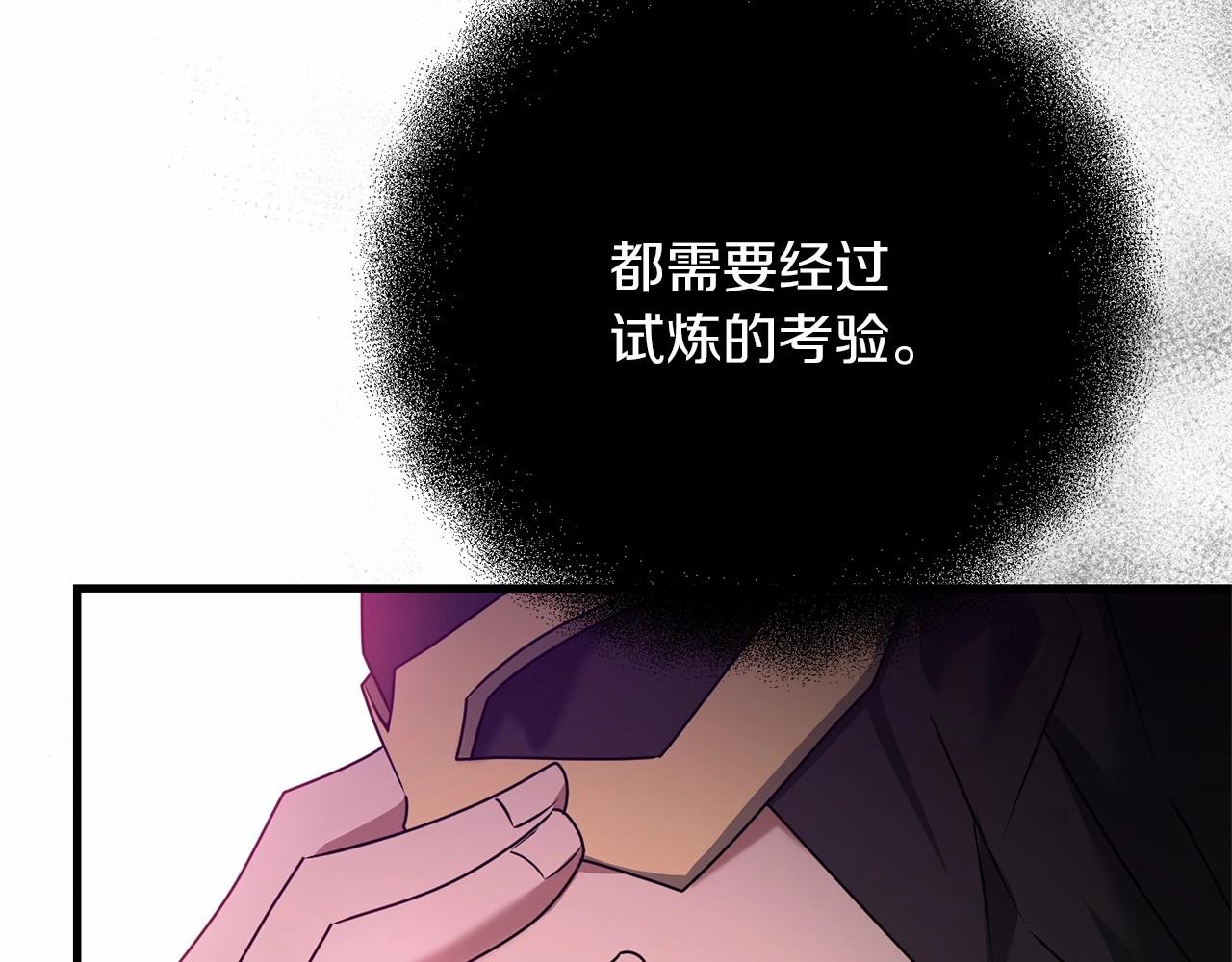 第33话 还得是我来7