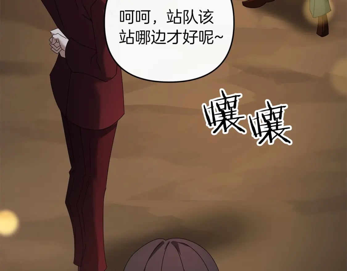 第69话14