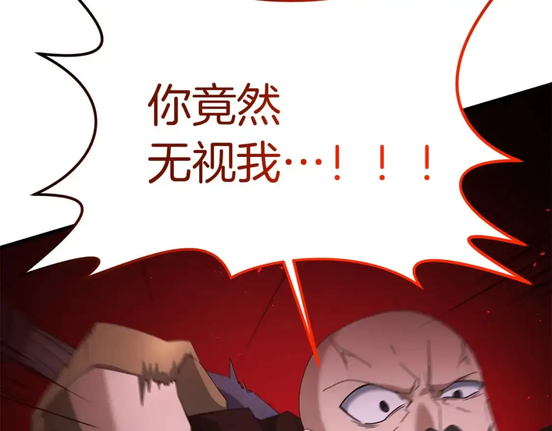 第84话 直面内心157