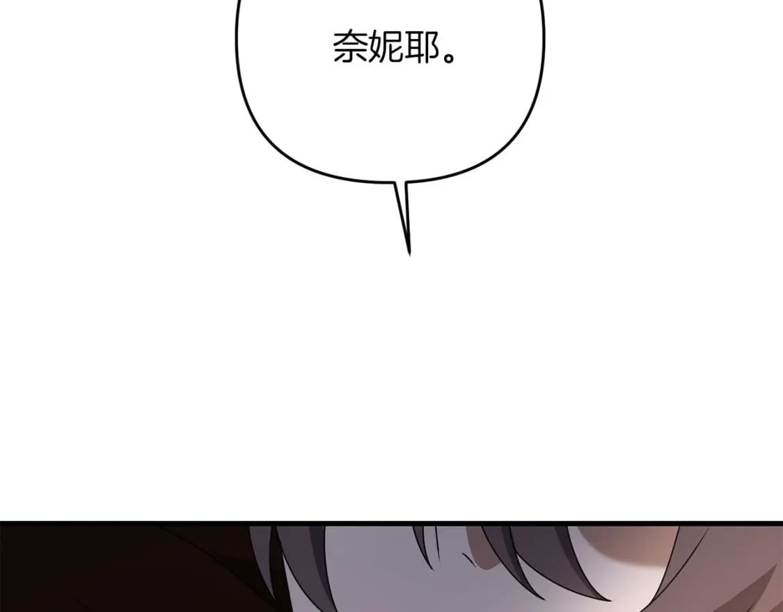 第68话 沉重的宿命259