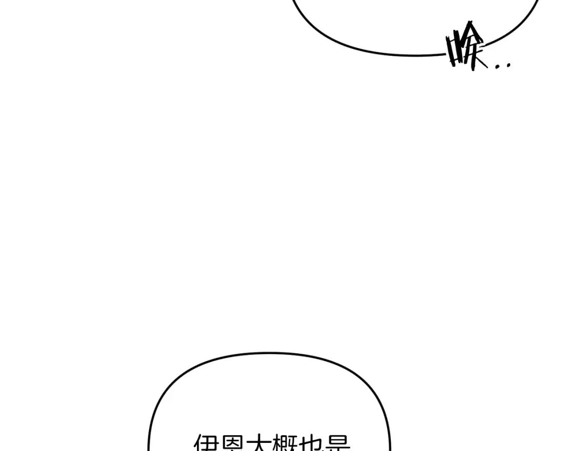 第97话 比试剑法31