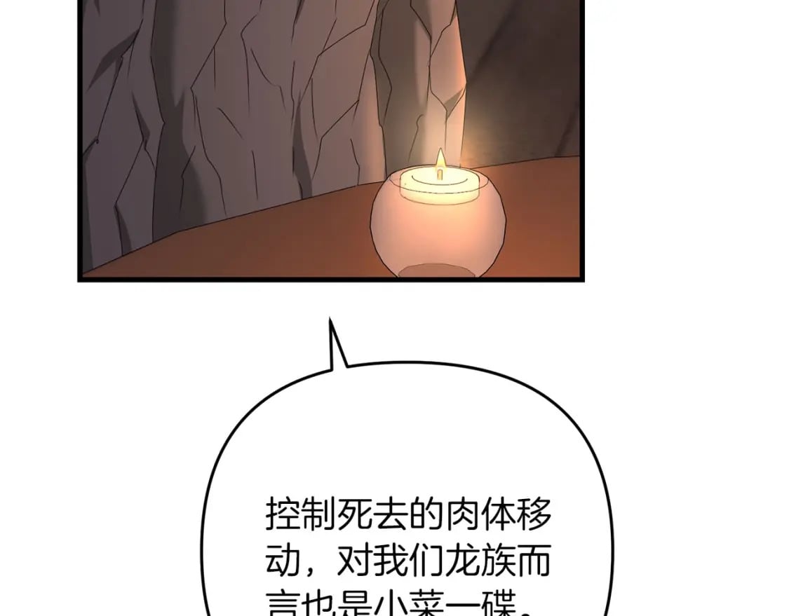 第61话 我会看到你的20