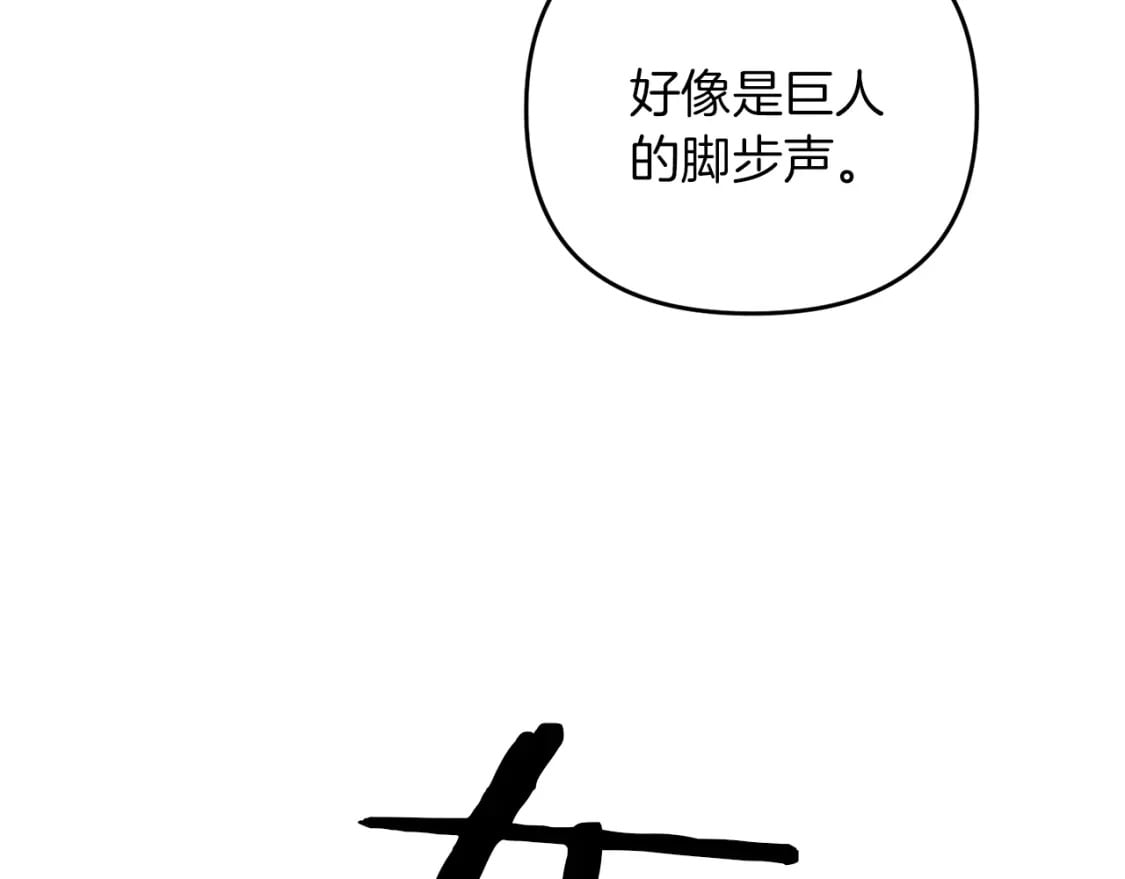 第47话 能滚都滚！160