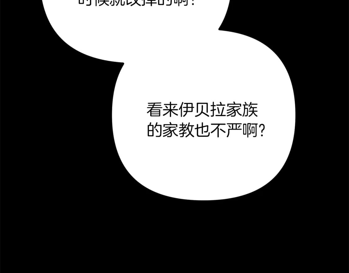 第71话99