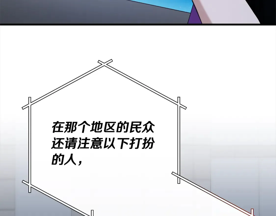 第110话 吃人的怪物180