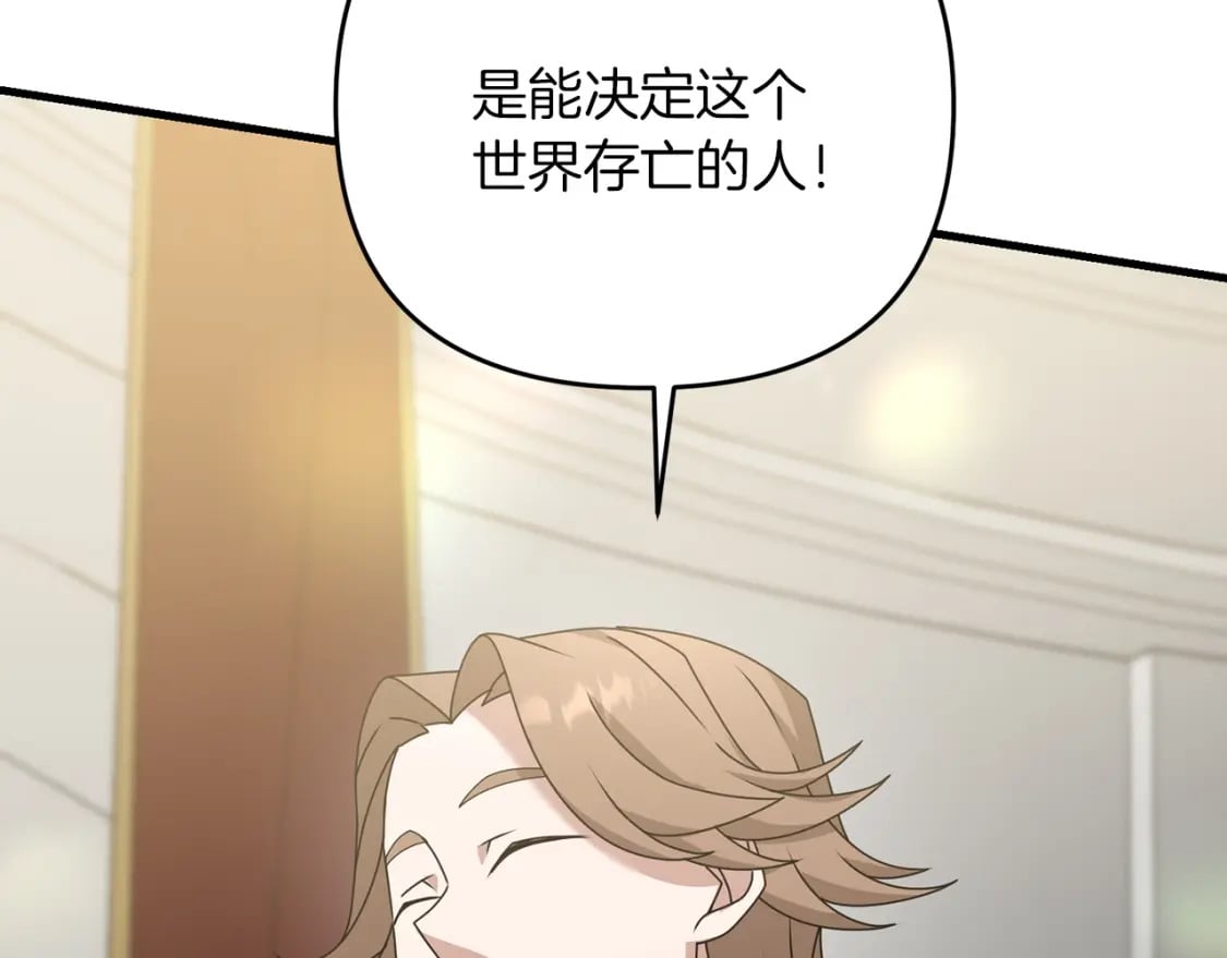 第49话 黑魔法师现身46