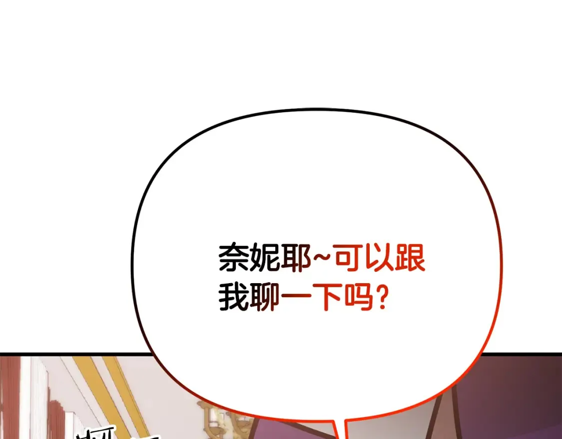 第100话 计划开始92