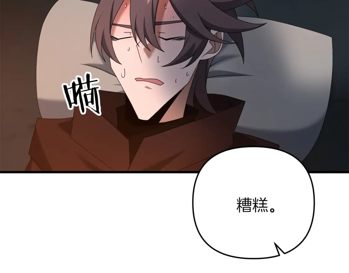 第75话 菲利斯公爵领118
