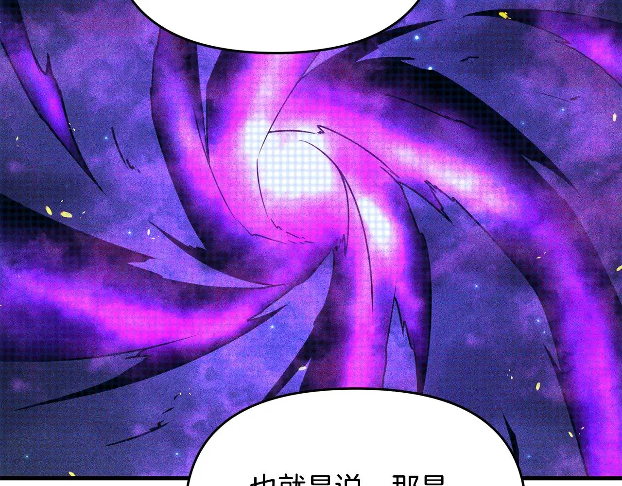 第115话 异世界的战士40
