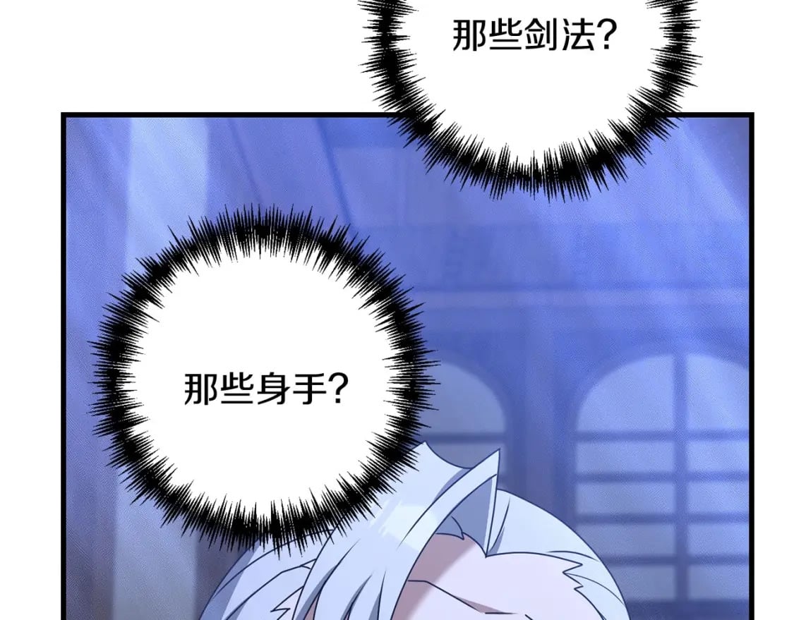 第60话 能干扰世界线的人54