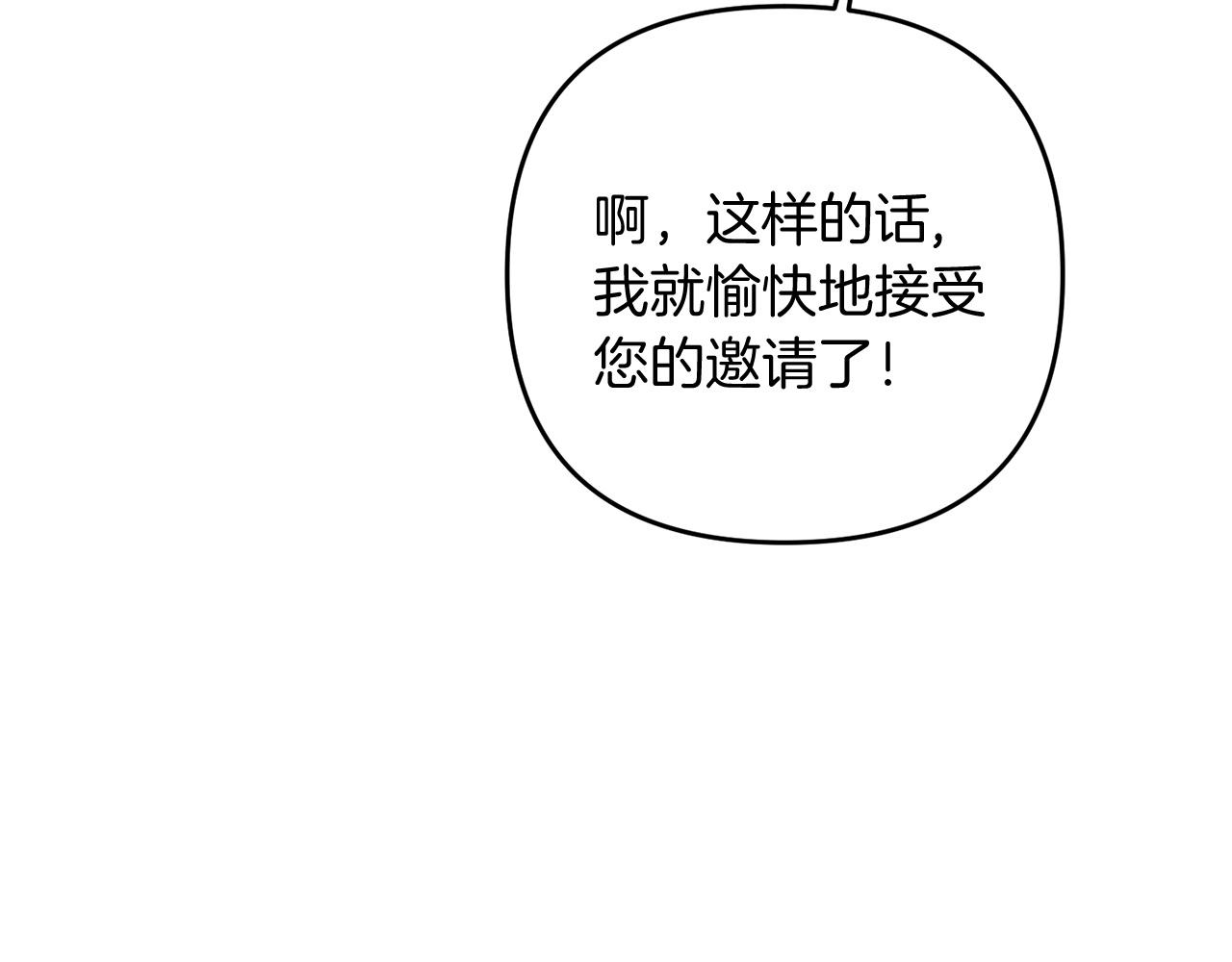 第16话 魔法天赋测定127