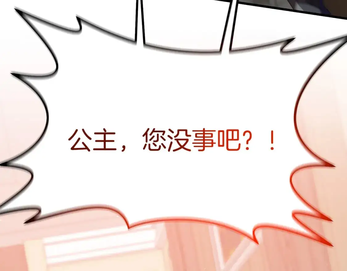 第81话 让她闭嘴193