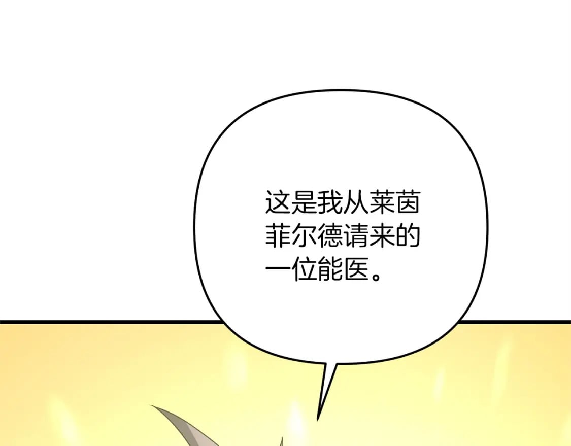 第56话 （加更）！压迫感拉满135