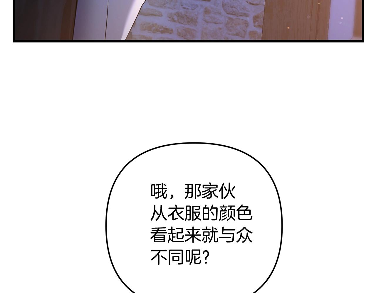 第18话 剑术大赛开始！75
