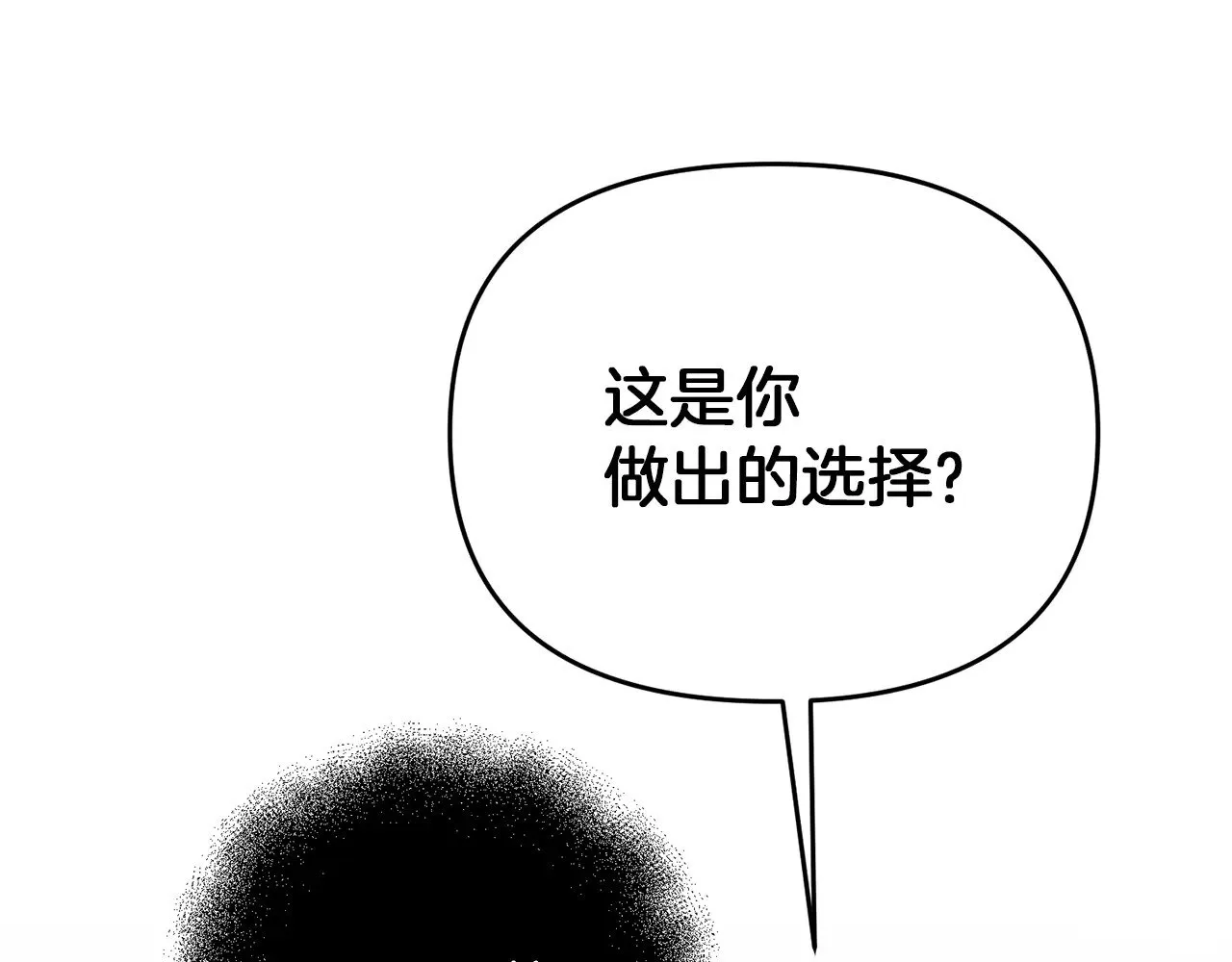 第117话 不信命运不信神148