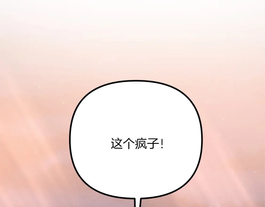 第45话 短暂的夏天56