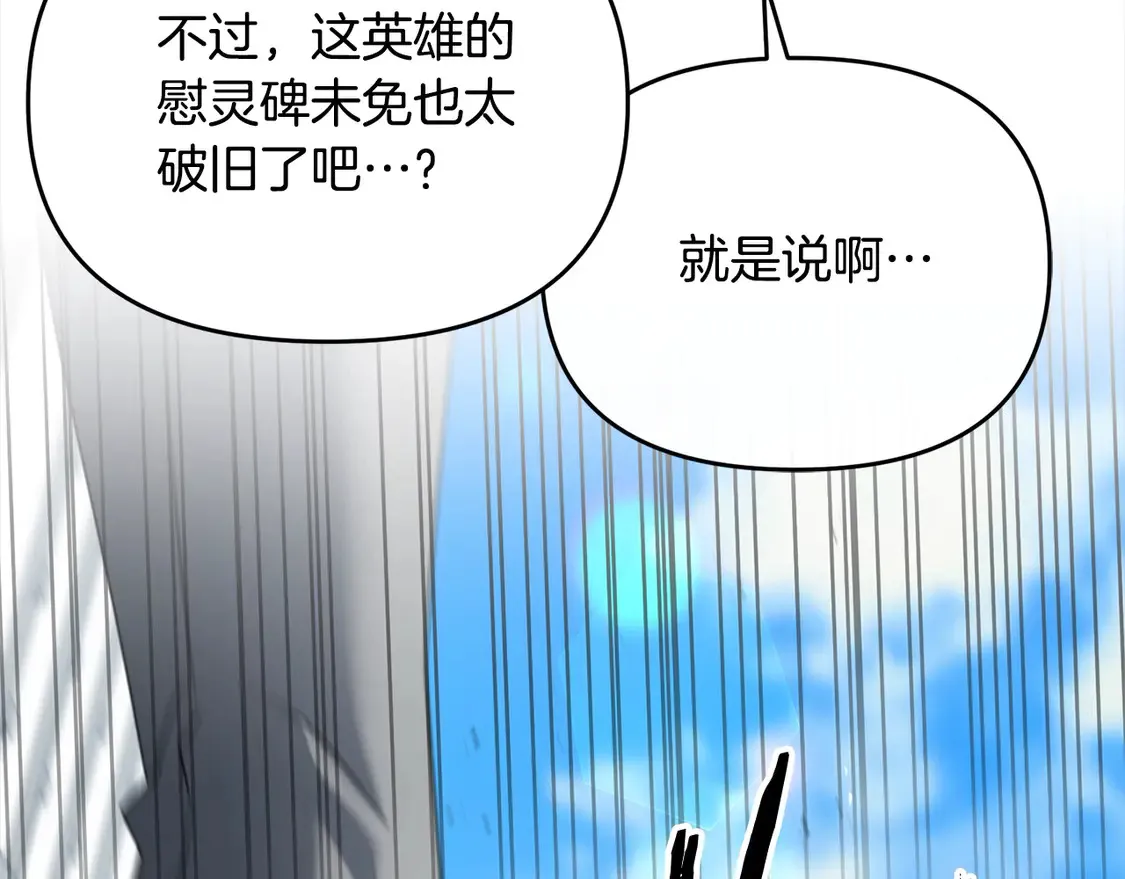 第107话 追踪6