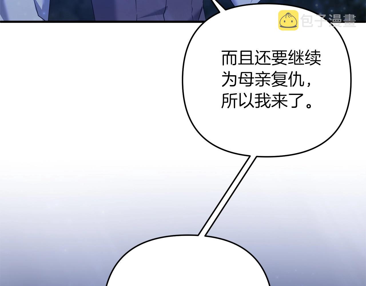 第9话 肌肉记忆罢了7