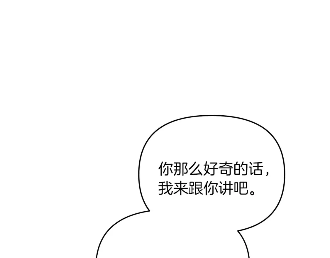 第102话 各部位聚齐86