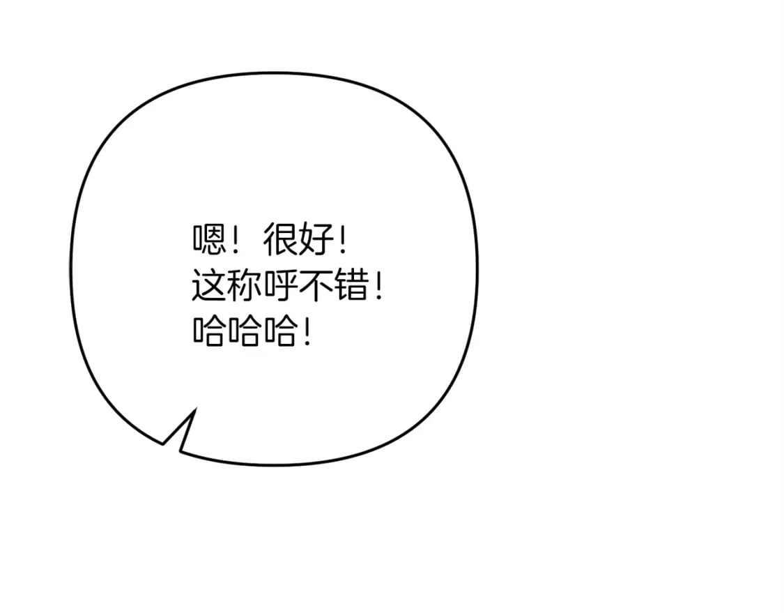 第57话 加更（断臂的父亲107