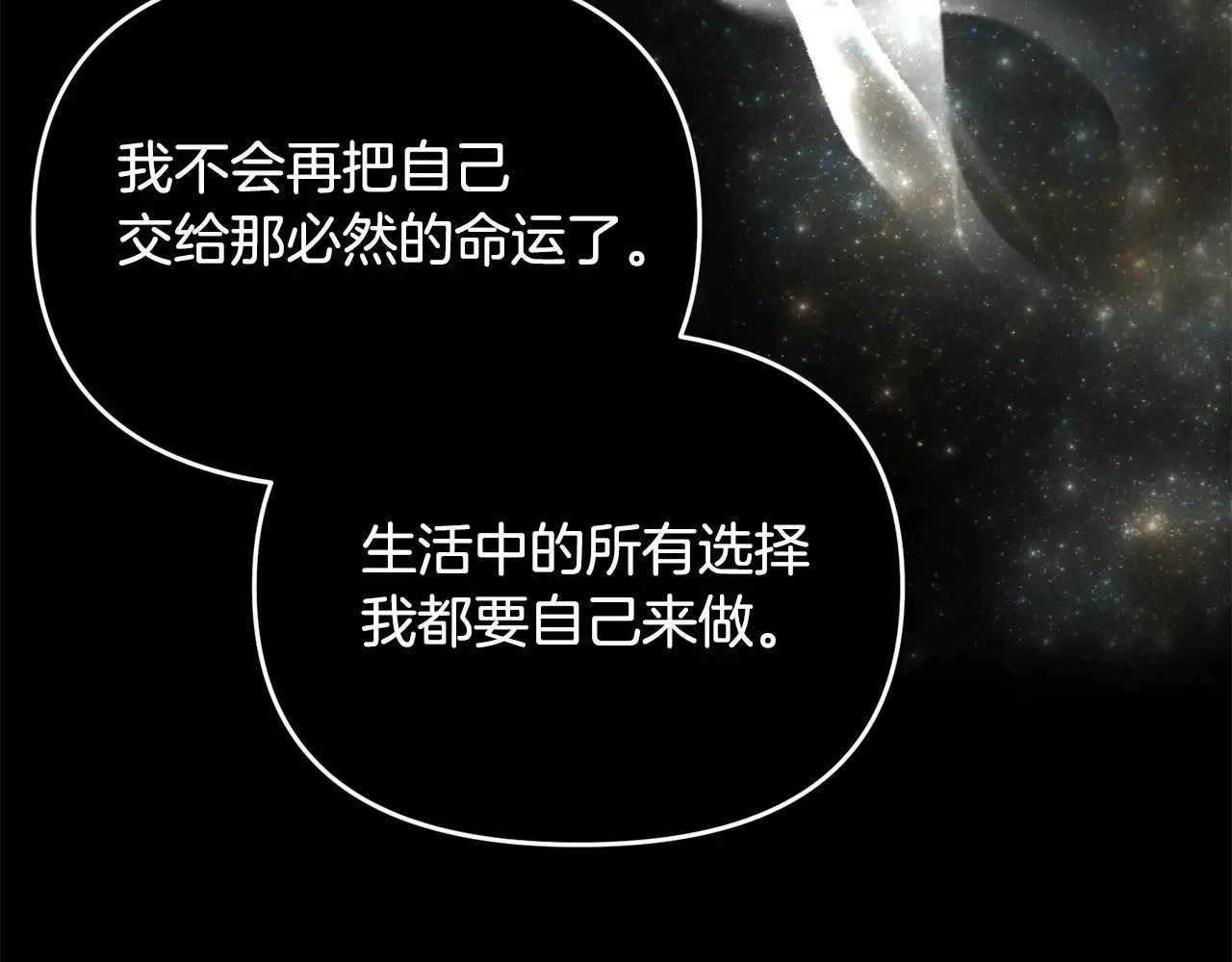 完结话 选择157