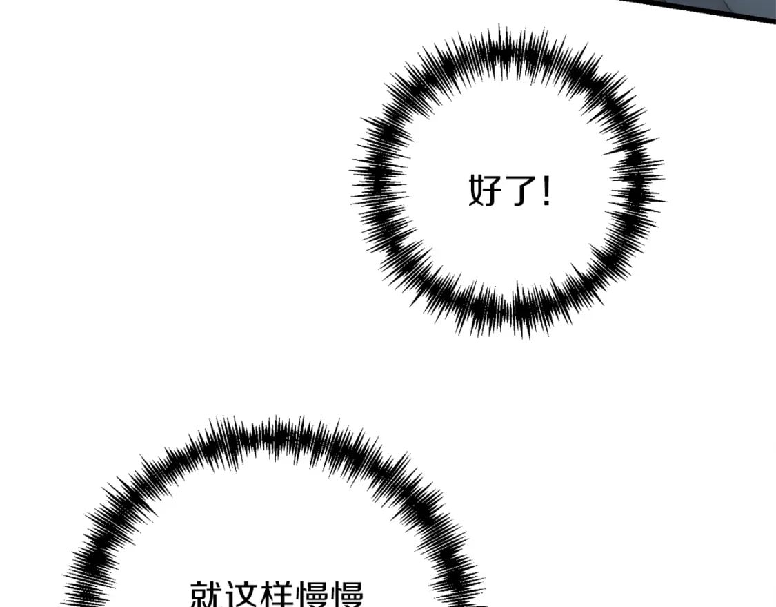 第53话 真正无敌的是...64