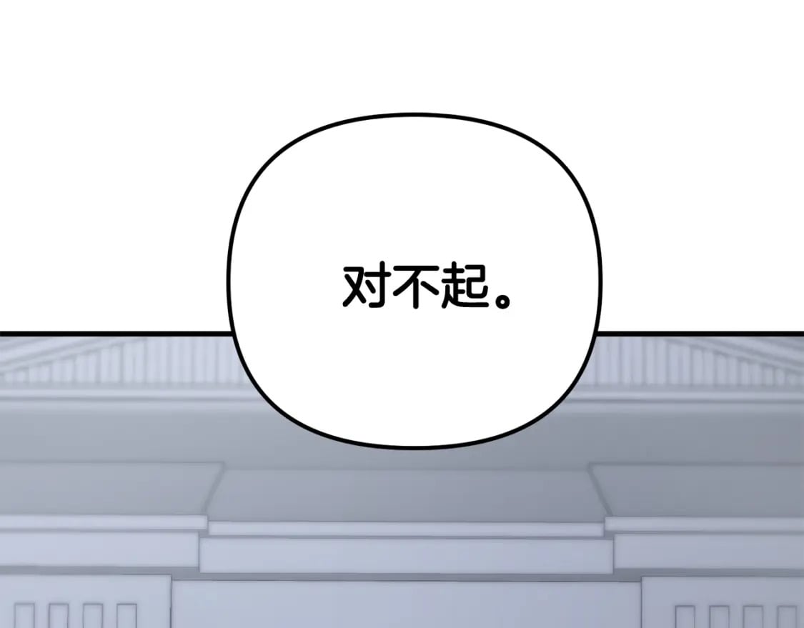第76话 好好休息吧0