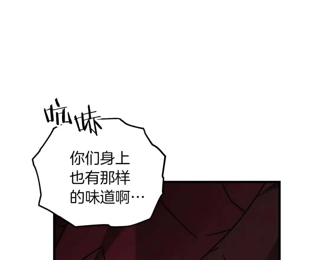 第88话 绑架圣女48