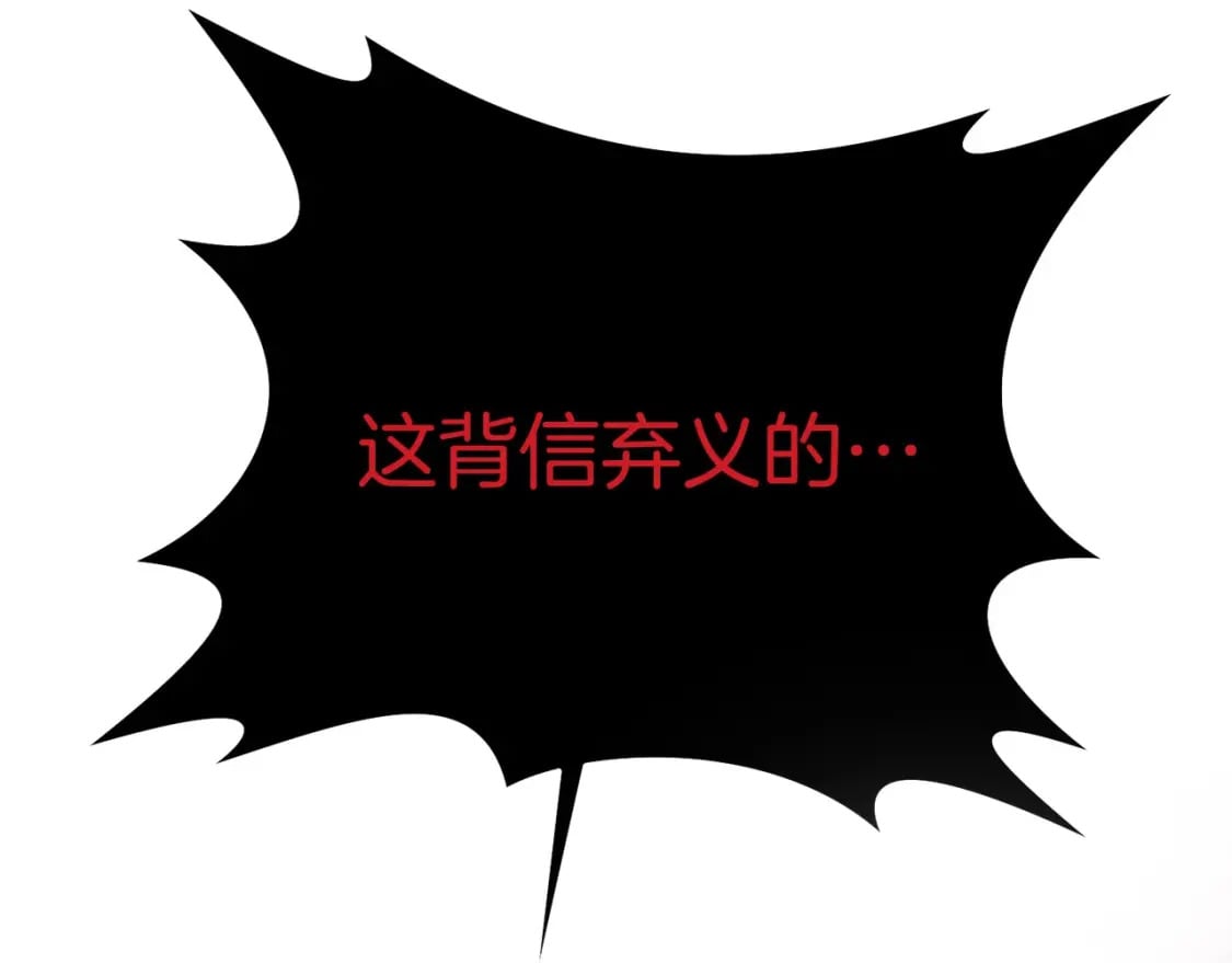 第65话 巨龙亦有差距！190