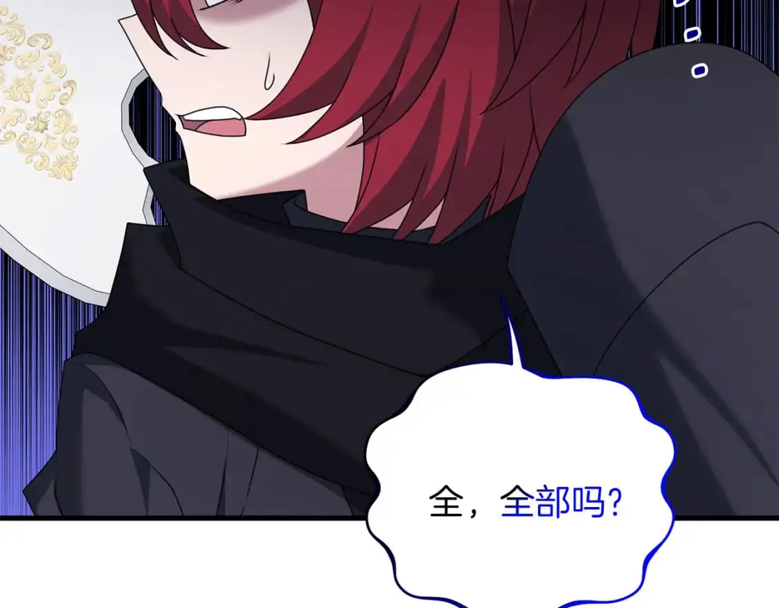 第92话 魔女31