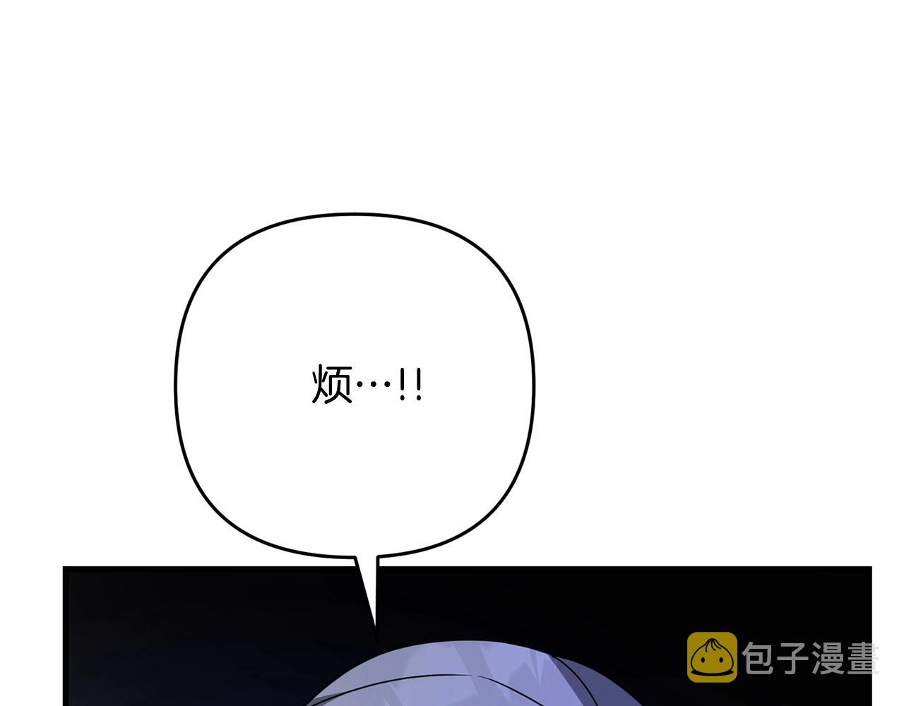 第19话 你们很幼稚诶...125