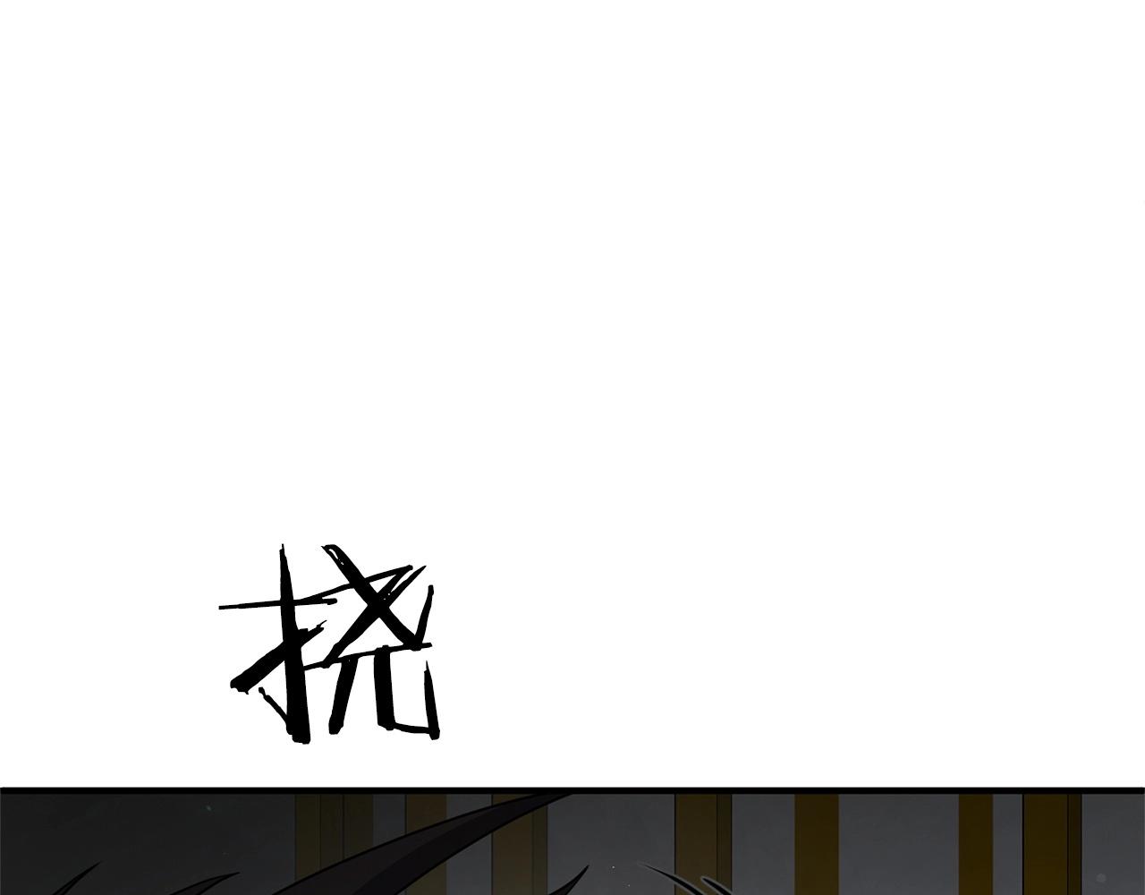 第11话 离开这个家吧...180